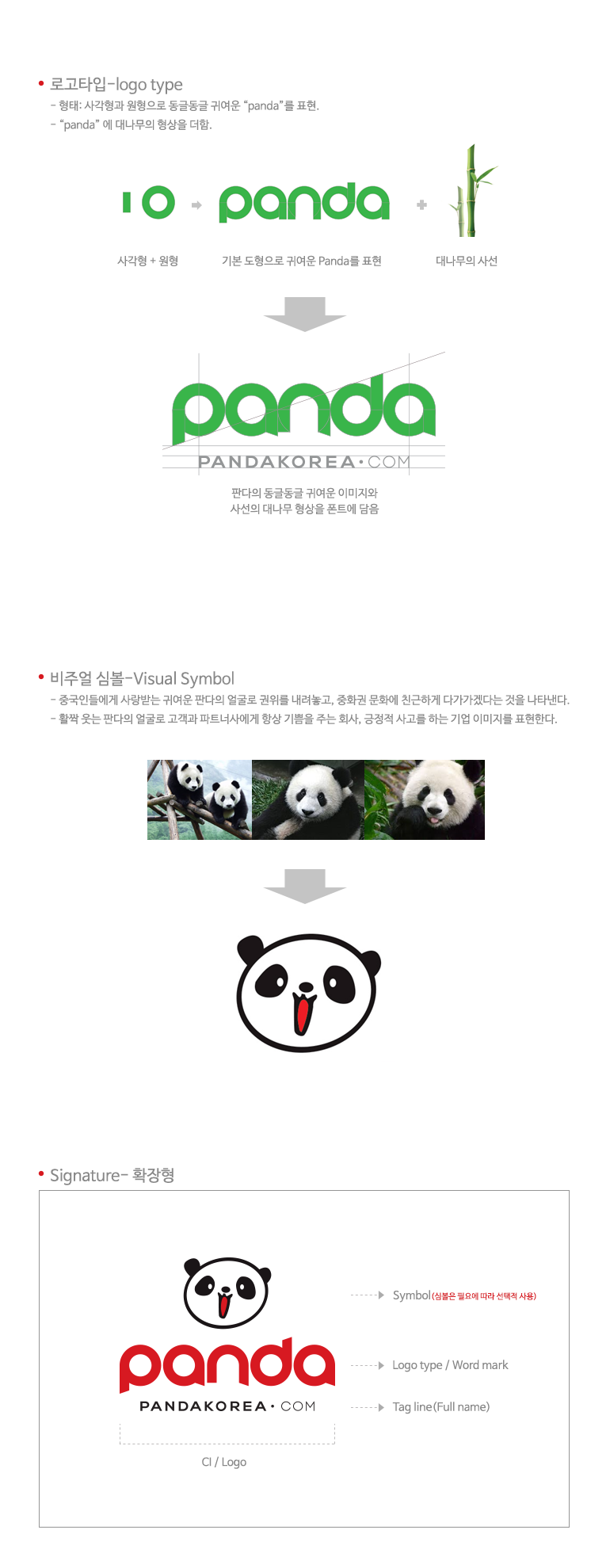 ci 소개