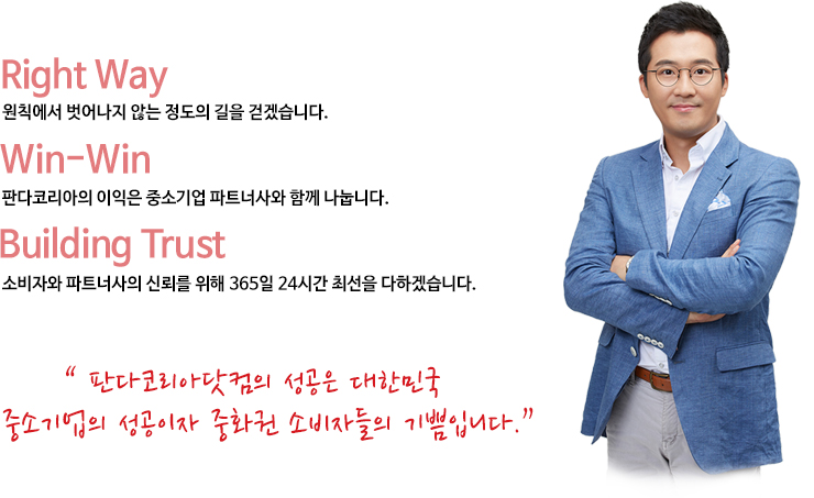 ceo-message